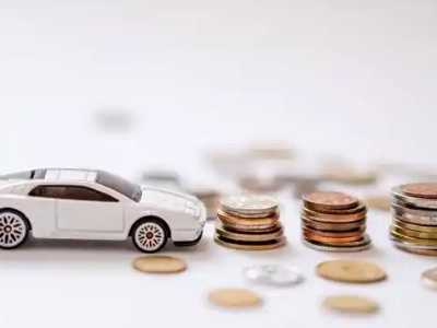 关于义马正规车贷办理不能忽视的几个问题